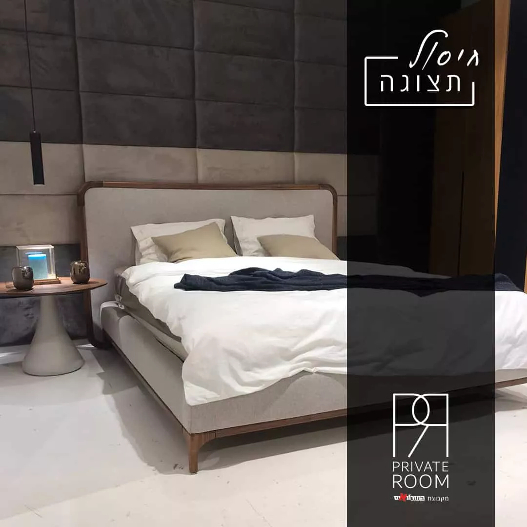 מיטה זוגית מבצעי חיסול